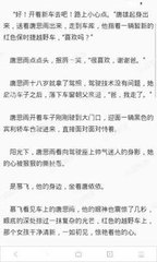 雅博手机网页登录